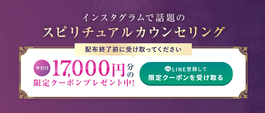 アセンショナー誘導